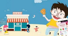 微店分销是什么意思？