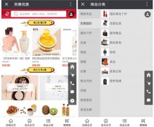 日交易额300w+，粉丝逾200w，百惠优美商城营销秘